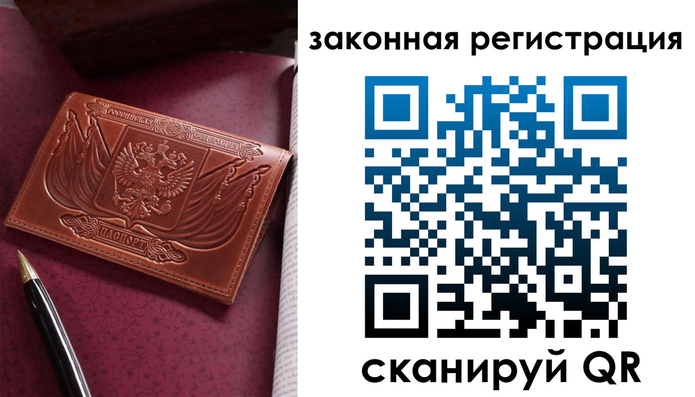 форма 3 в Алатыре