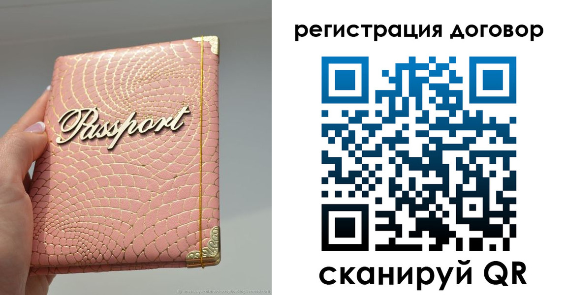 прописка иностранных граждан в Алатыре
